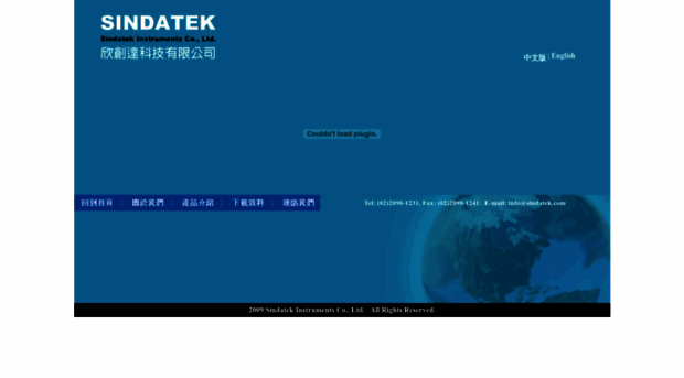 sindatek.com