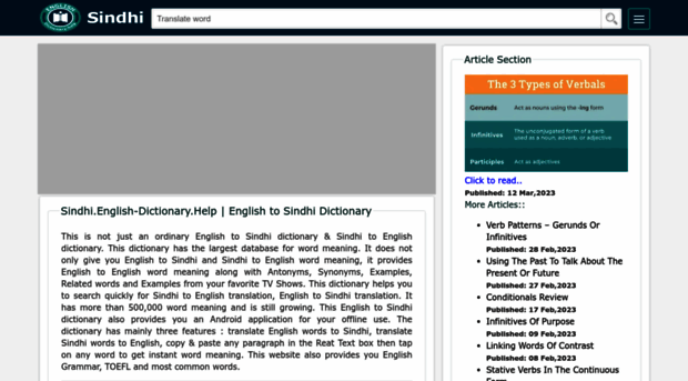 sindhi.english-dictionary.help