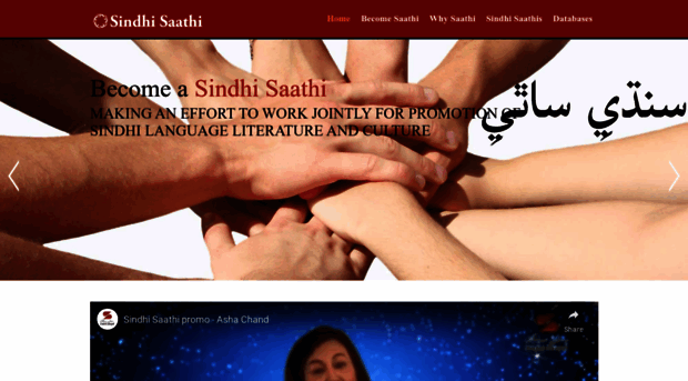 sindhisaathi.org