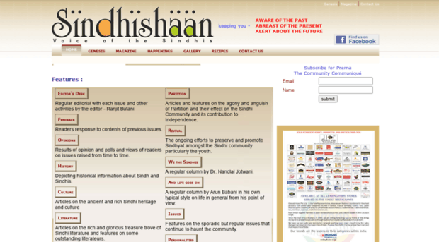 sindhishaan.com