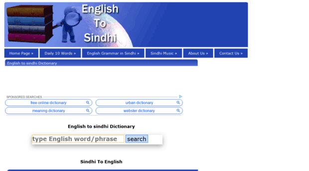 sindhiweb.com