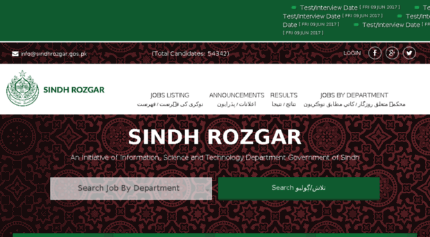 sindhrozgar.gos.pk