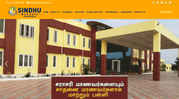 sindhuschool.org