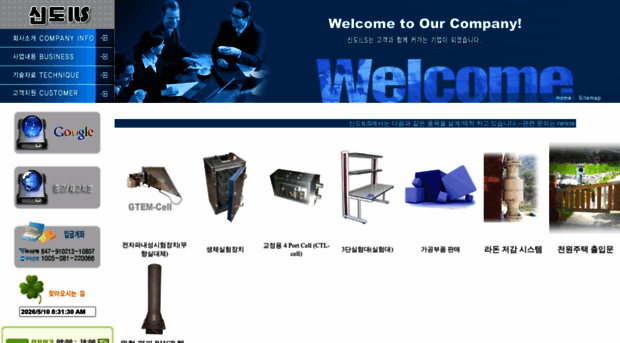 sindoils.com