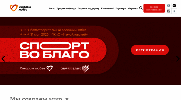 sindromlubvi.ru