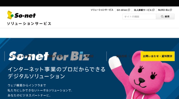sinfony.ad.jp