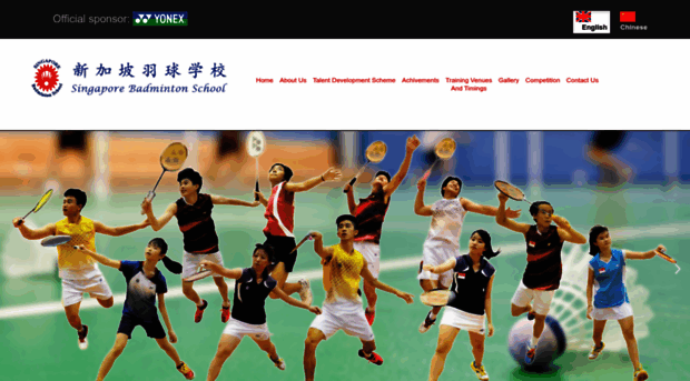 singaporebadmintonschool.com.sg