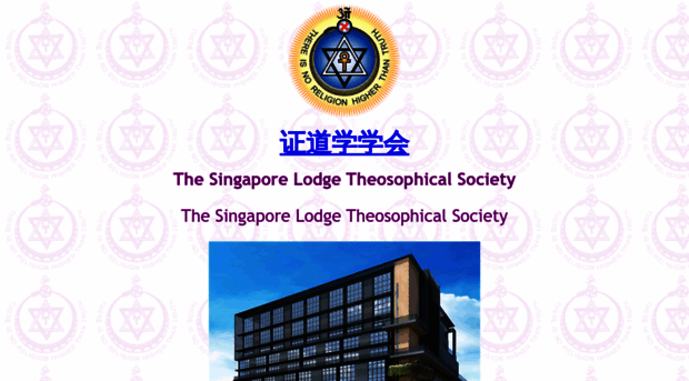 singaporelodge.org