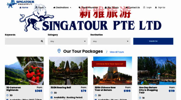 singatour.com