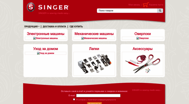 singer.ru