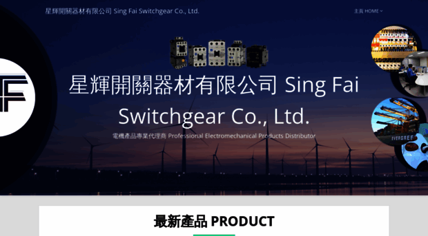 singfai.com