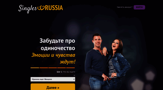 singlesrussia.com