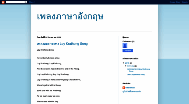 singsong-lidlovemao.blogspot.com