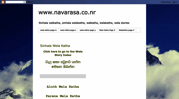 sinhala-welakatha.blogspot.com