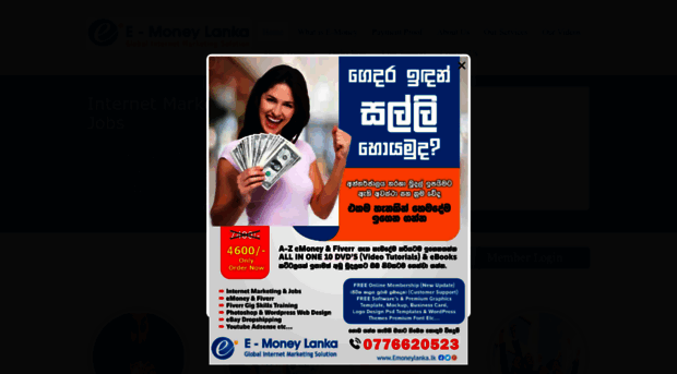 sinhala.emoneylanka.lk