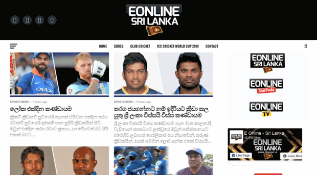 sinhala.eonline.lk