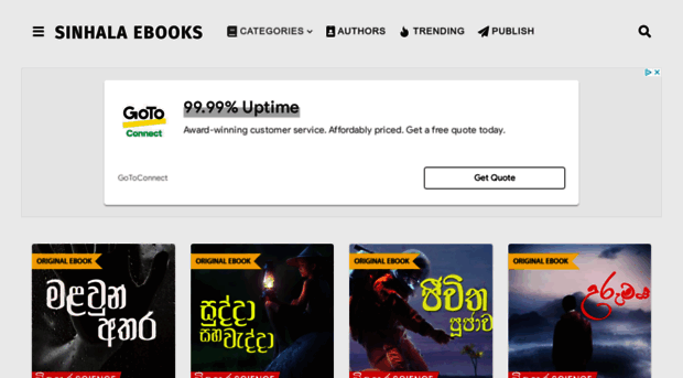 sinhala novels app download
