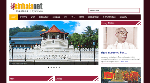 sinhalanet.net