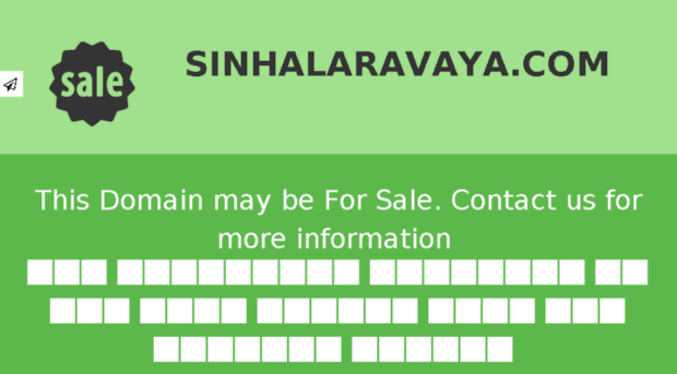 sinhalaravaya.com