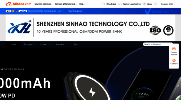 sinhao.en.alibaba.com