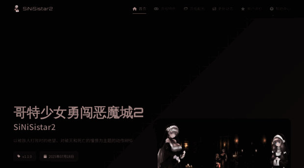 sinisistar2.com