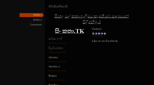 sinkatha.weebly.com