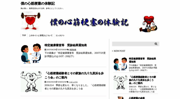 sinkinkousoku.com