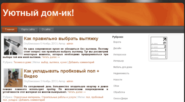 sinkona.org.ua