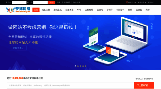 sinmeng.net