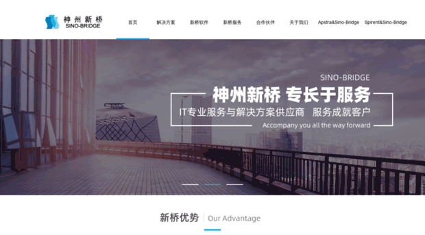 sino-bridge.com