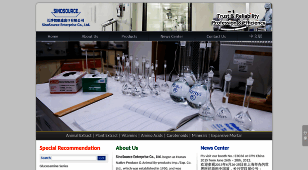 sino-source.cn