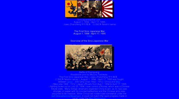 sinojapanesewar.com