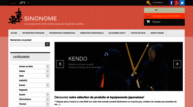 sinonome.org