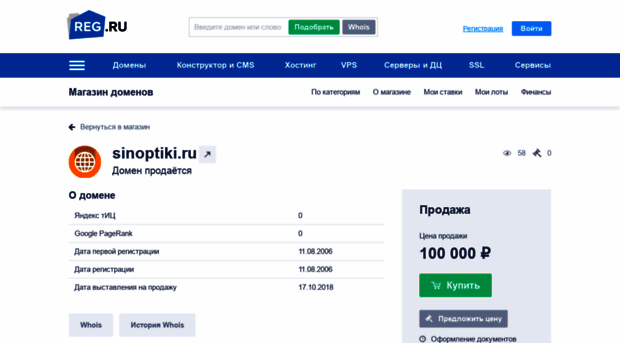 sinoptiki.ru