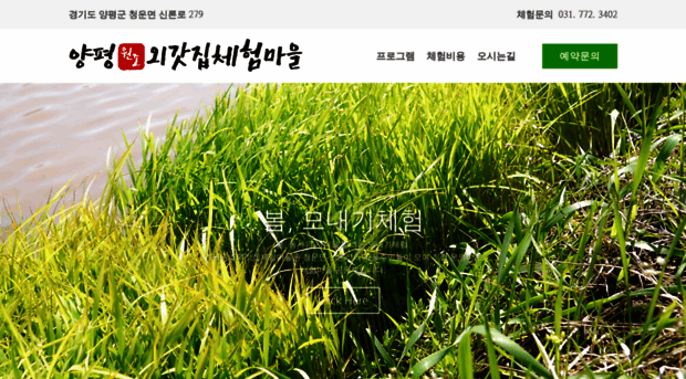 sinronlee.com