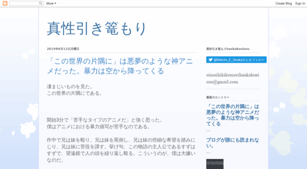sinseihikikomori.com