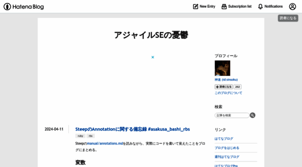 sinsoku.hatenablog.com