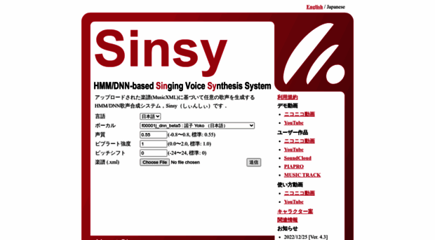 sinsy.jp