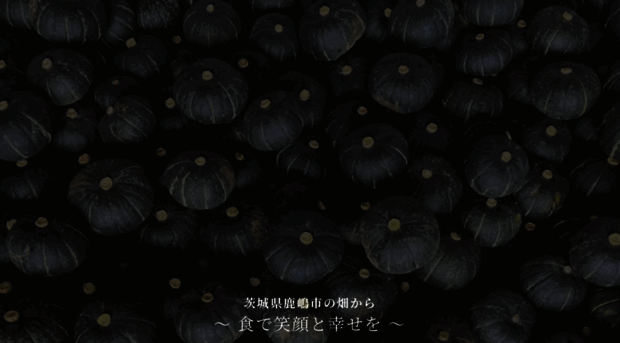 sintakufarm.com