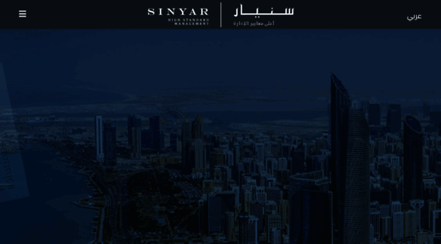 sinyarholding.ae