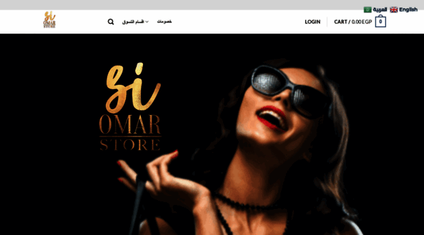 siomarstore.com