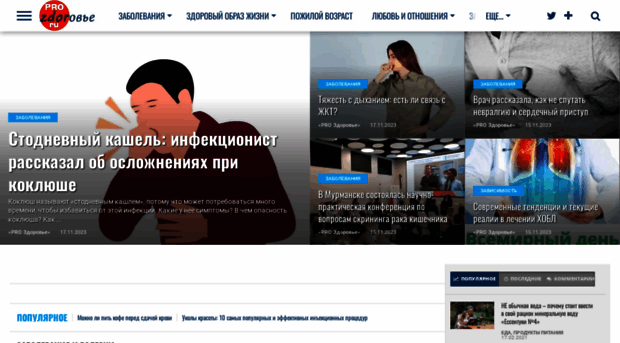 sionclinic.ru