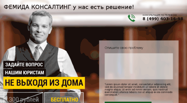 sip.leadia.ru