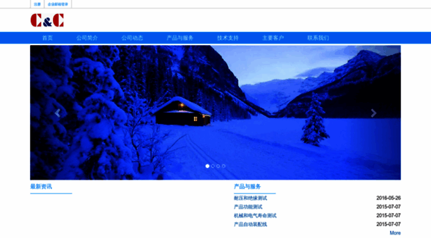 sipcc.com.cn