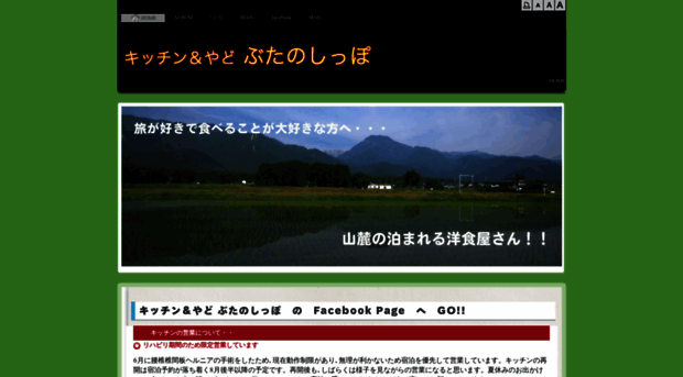sippo.net