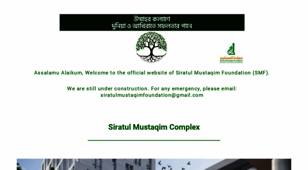 siratulmustaqimfoundation.org