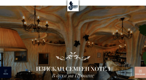 sirenapalace.bg