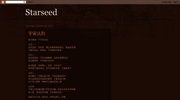 sirianstarseed144000.blogspot.com