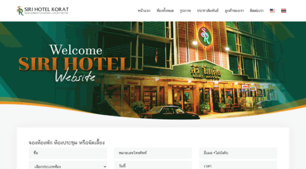 sirihotelkorat.com