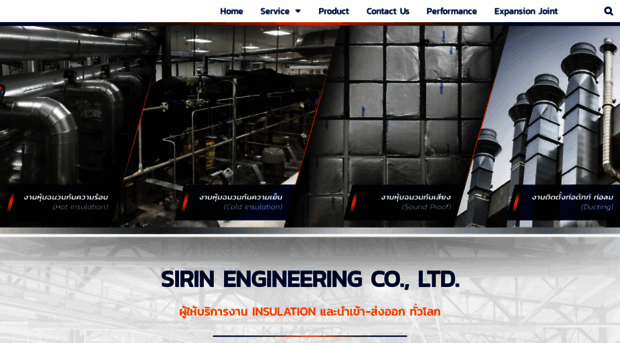 sirinengineering.co.th